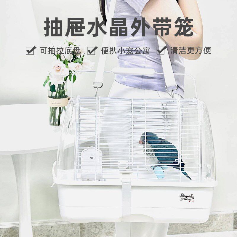 刺星球鹦蜜口屉外带笼大开抽水晶外带笼小鸟鹉袋鼯横线外出笼鸟笼