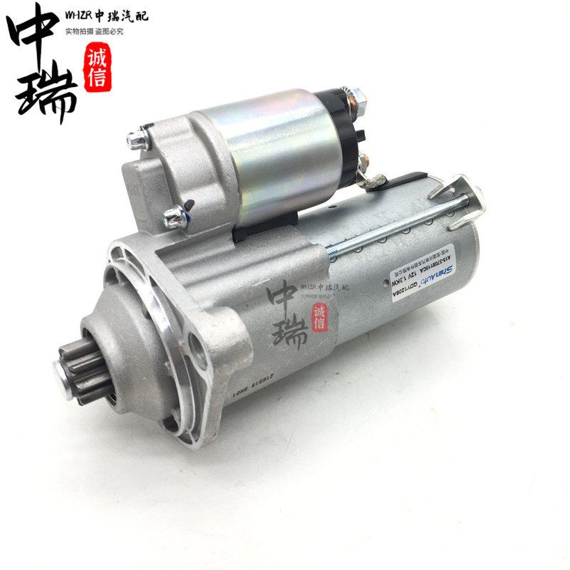 适用A515旗云21云3/量5风云2起动机旗.5排E477发动机启动马达