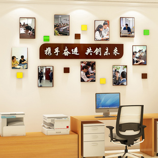 员工风采展示照办墙团队形象墙公司企业励志文化墙片公室墙面装饰