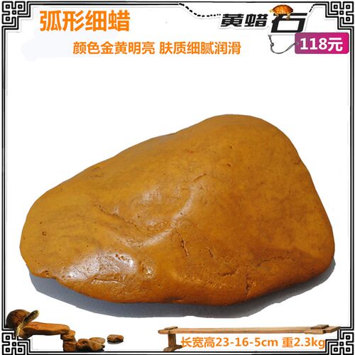晒蜡石黄台天然大石头深高水位族鱼缸箱假山乌林造景园龟发色晒背