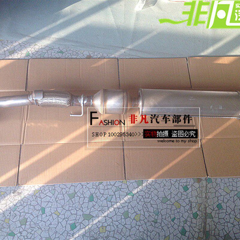 奇瑞新A3三元催化器总成dvvt A3三元排气管消声器改良软连接
