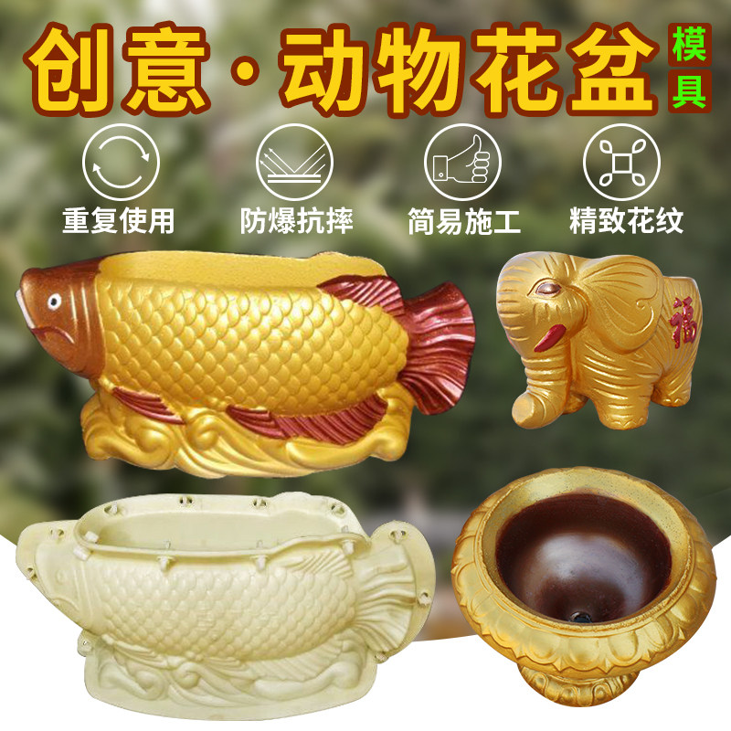 水泥花盆盆具圆形欧式加厚象景模子小模花盘模型塑料自制底部浇筑