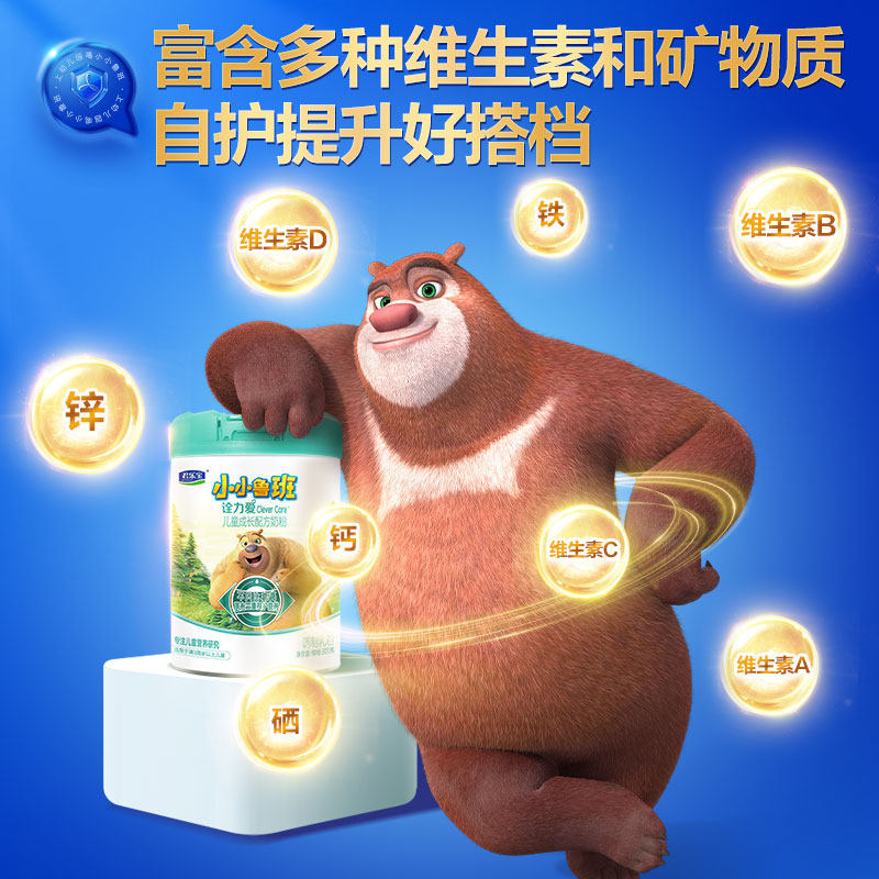 君乐宝奶粉小小鲁班4段诠力爱800g罐装儿童成长牛奶粉官方正品,婴童奶粉,儿童奶粉（4段）,淘宝优惠券,粉丝福利购,淘宝优惠卷