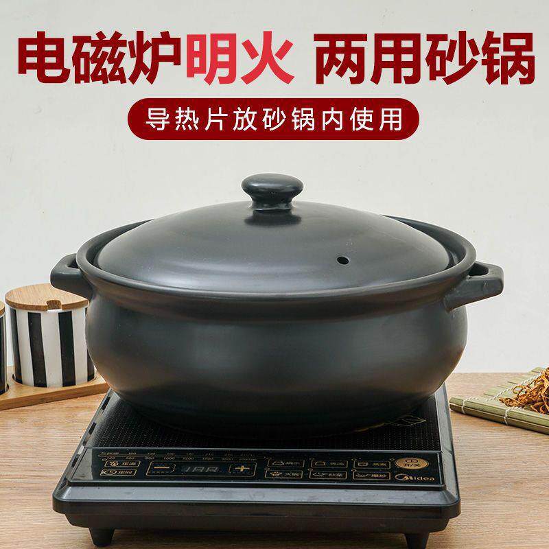 电磁炉专用明火两用砂锅商用大号火锅煲汤沙锅家用耐高温煮粥砂锅