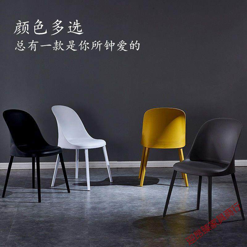 成人加厚椅子现代简约家居风懒人靠背学生凳子北欧餐椅家用书桌椅