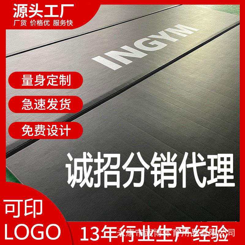 卷垫格斗散打地垫搏击训练跆拳道垫子无缝拼接武术舞蹈卷帘垫