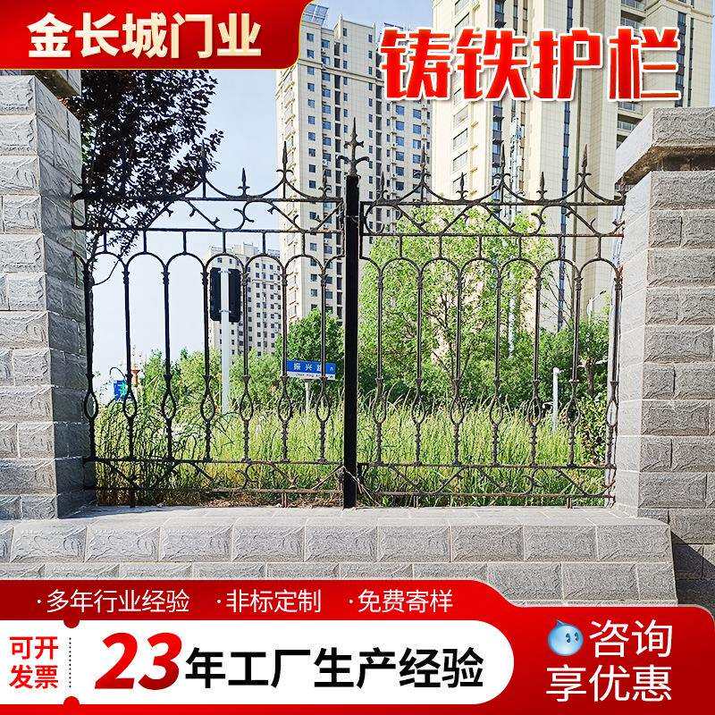 铸铁护栏铁艺护栏围墙玛钢生铁焊接围栏栏杆别墅庭院小区厂区栅栏