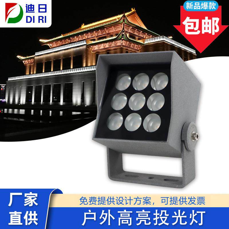 LED照树灯射树地插灯24W射灯草坪插地灯18w方型投光灯9W方型射灯