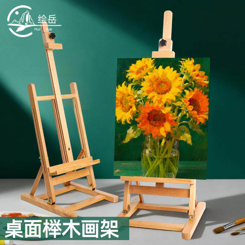 桌面台式美术生专用油画素描水彩画板架成人升降支架折叠式画架