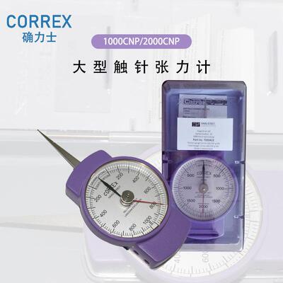 瑞士CORREX确力士拔力计横向拔力计1000CNP KM拔力计现货批