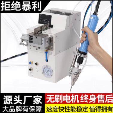 全自动锁螺丝机气吹式打螺丝机手持式锁螺母机机米供料器