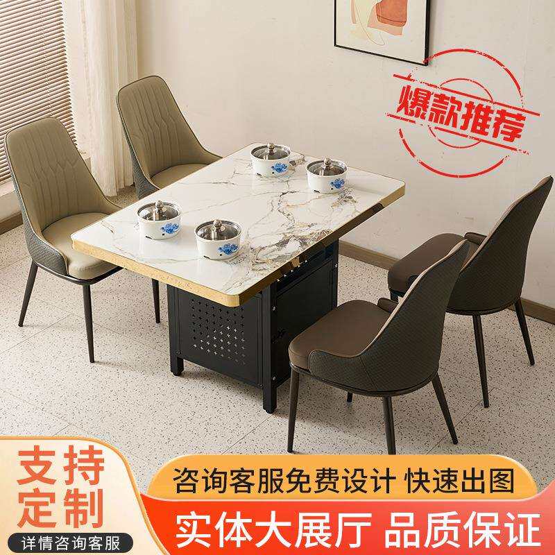 岩板火锅桌电磁炉商用火锅店一人一锅大理石火锅桌椅组合大圆桌