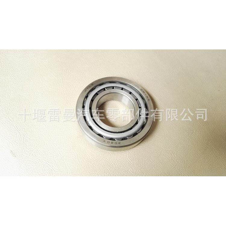 汽车轴承30207东风康明斯发动机水泥搅拌车圆滚珠轴承