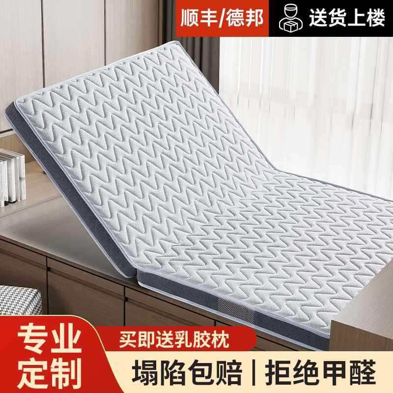 椰棕儿童床垫家用定 做垫尺寸订 做乳胶软硬子可折叠榻榻米床垫定