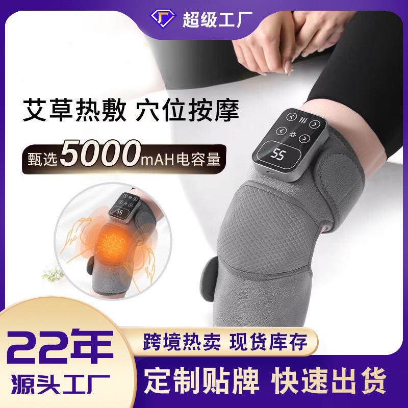 跨境膝盖按摩仪电加热护膝按摩器保暖热敷关节疼痛保温加热恒温