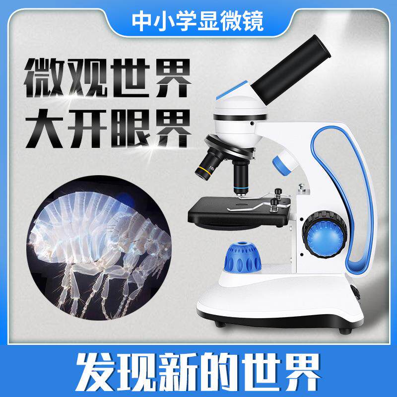 1000倍113RT广角目镜高清高倍单目显微镜学生实验畜牧养殖海产