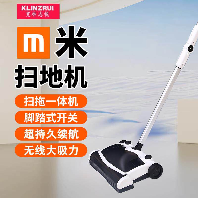 多功能扫地机器人自动手推式扫地机家用吸尘器无线电动拖把一体机