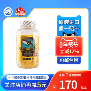 维康健奥米加3深海鱼油胶囊omega3女性美容养肤抗皱纹进口鱼肝油