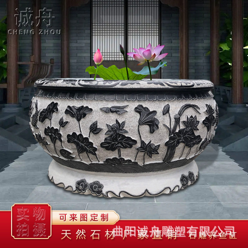 石雕门海可定制仿古天然青石院内鱼缸种花自建房别墅户外石材摆件