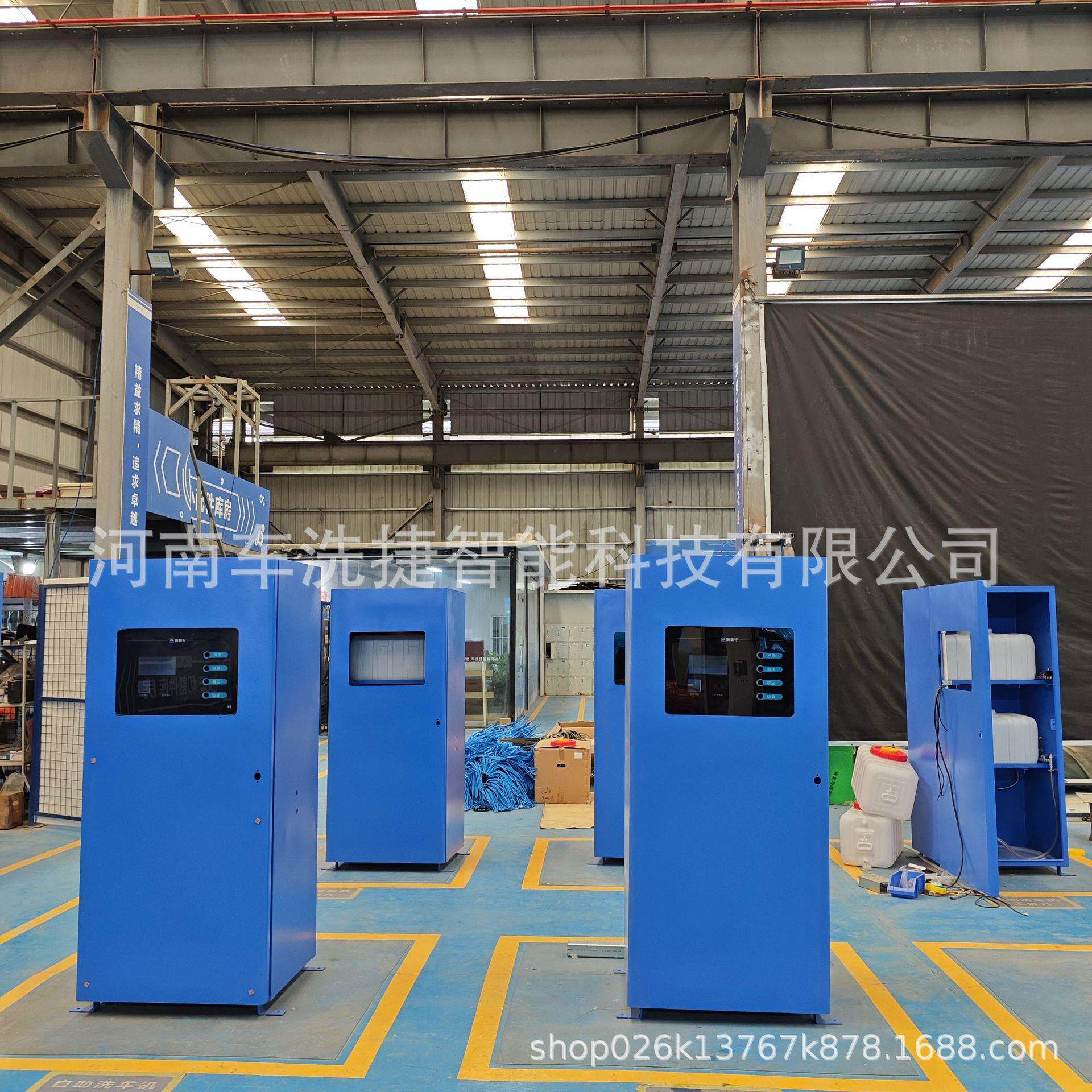 商用智能自助洗车机设备系统不锈钢机身刷卡扫码双支付24小时运营