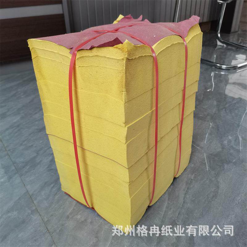 清明节周年上坟扫墓竹浆黄纸印刷压花泡纸大捆殡葬烧纸格冉