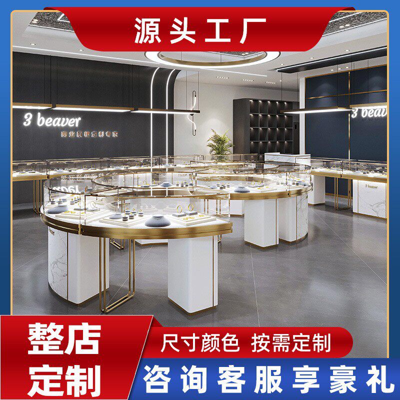 定制不锈钢新款弧形椭圆珠宝展示柜服装店黄金首饰奢侈品玻璃柜台