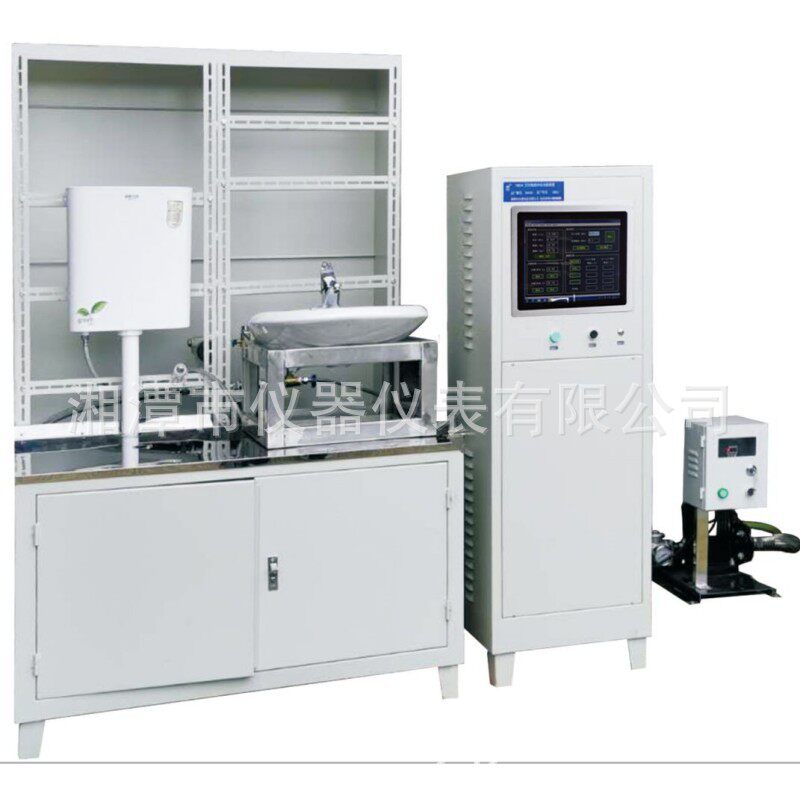 湘潭湘科CXZ-II卫生卫浴陶瓷洁具坐便器蹲便器小便器冲洗试验装置