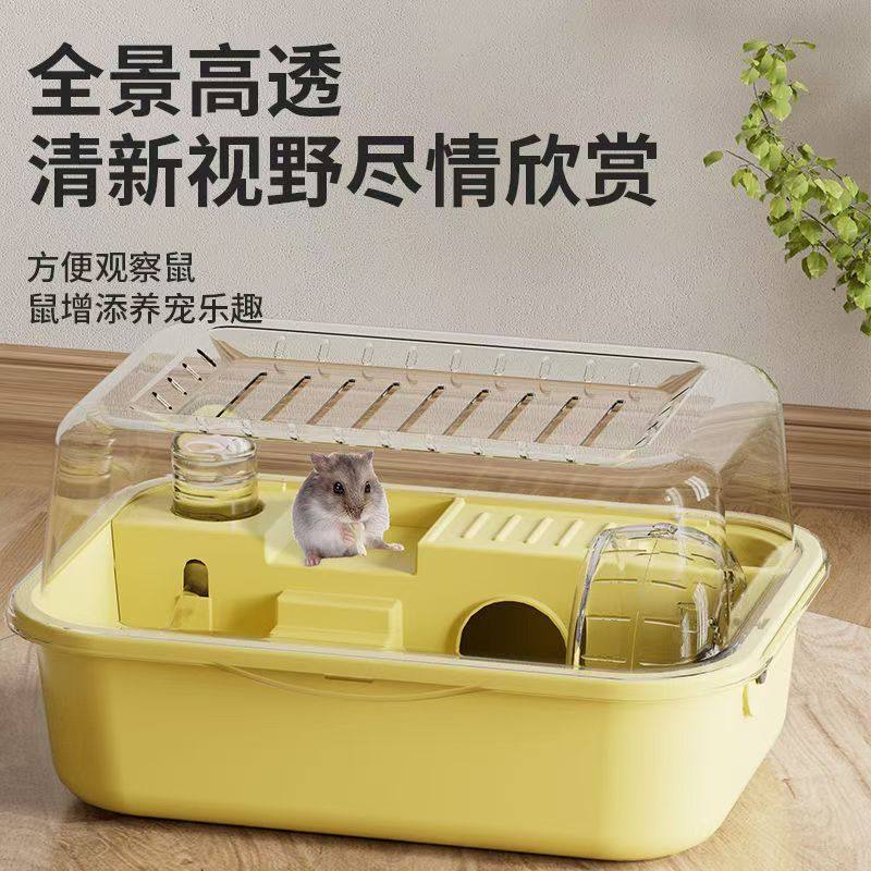 新款仓鼠笼子室内金丝熊笼子仓鼠笼子亚克力透明天窗宠物用品代发,宠物/宠物食品及用品,窝,淘宝优惠券,粉丝福利购,淘宝优惠卷