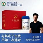 礼盒装华夏双峰驼有机纯骆驼奶粉无蔗糖高钙驼奶粉糖尿病人中老年
