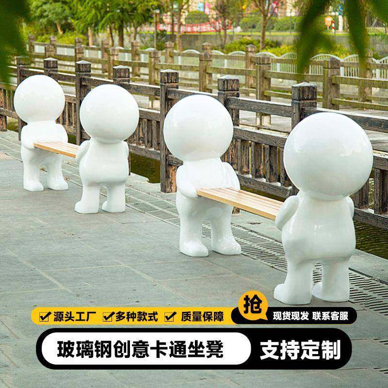 玻璃钢排椅座椅公共坐凳等候休息户外商场休闲椅子摆件户外休闲,商业/办公家具,公共椅,淘宝优惠券,粉丝福利购,淘宝优惠卷