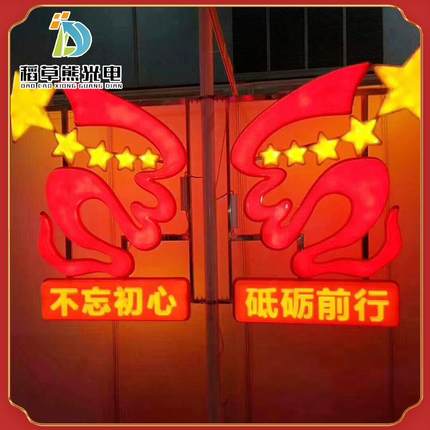 市政道路户外led挂件亚克力灯笼中国结造型灯太阳能路灯杆装饰