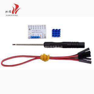 3D打印机主板配件 TMC2130步进电机静音驱动器 V1.1 SPI版本新款