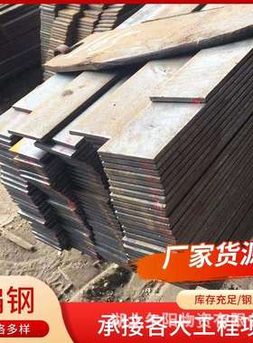 Q235B扁方钢条武汉厂家 可折弯冲孔建筑用扁钢30*3冷拉扁钢扁条