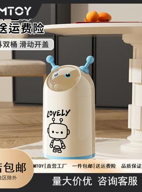 MTOY加厚大容量带盖垃圾筒垃圾篓落地大号免弯腰家用卫生间垃圾桶