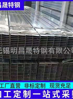 30*80*1-3镀锌方管 30*90*1-1.5-2镀锌方矩管 35*60*2Q235B方管厂