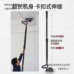 华企铁人沃普顿改装无刷墙面打磨机超轻多功能磨墙腻子墙壁砂纸机