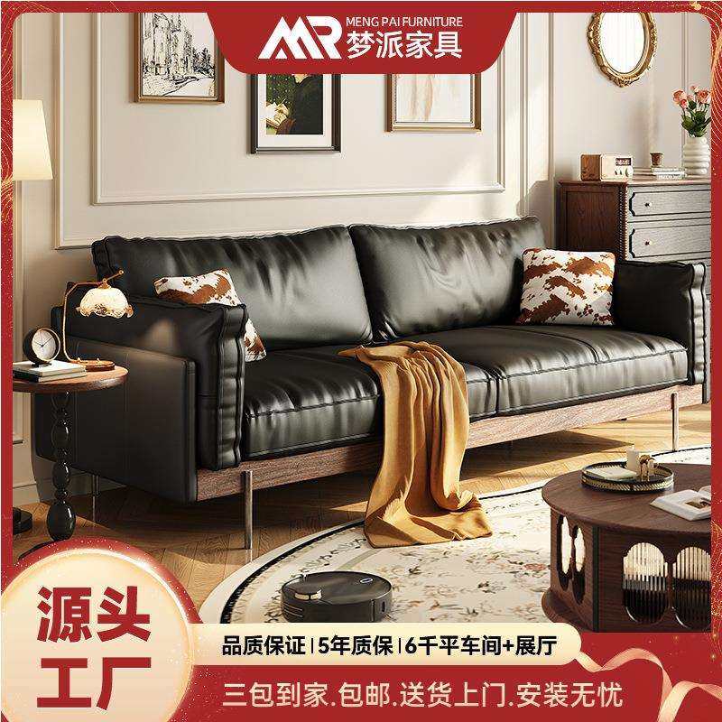 法式复古油蜡皮沙发直排三人位现代简约中古风实木沙发小户型客厅,模玩/动漫/周边/娃圈三坑/桌游,模型制作工具/辅料耗材,淘宝优惠券,粉丝福利购,淘宝优惠卷