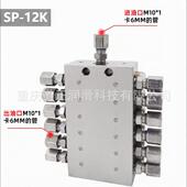 分配器SP 16K 12K 13K 递进式 15K 14K 自动润滑分配