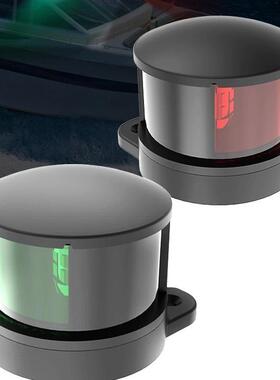 E011077 12VDC LED一对游艇船灯红色和绿色右舷游艇航行灯