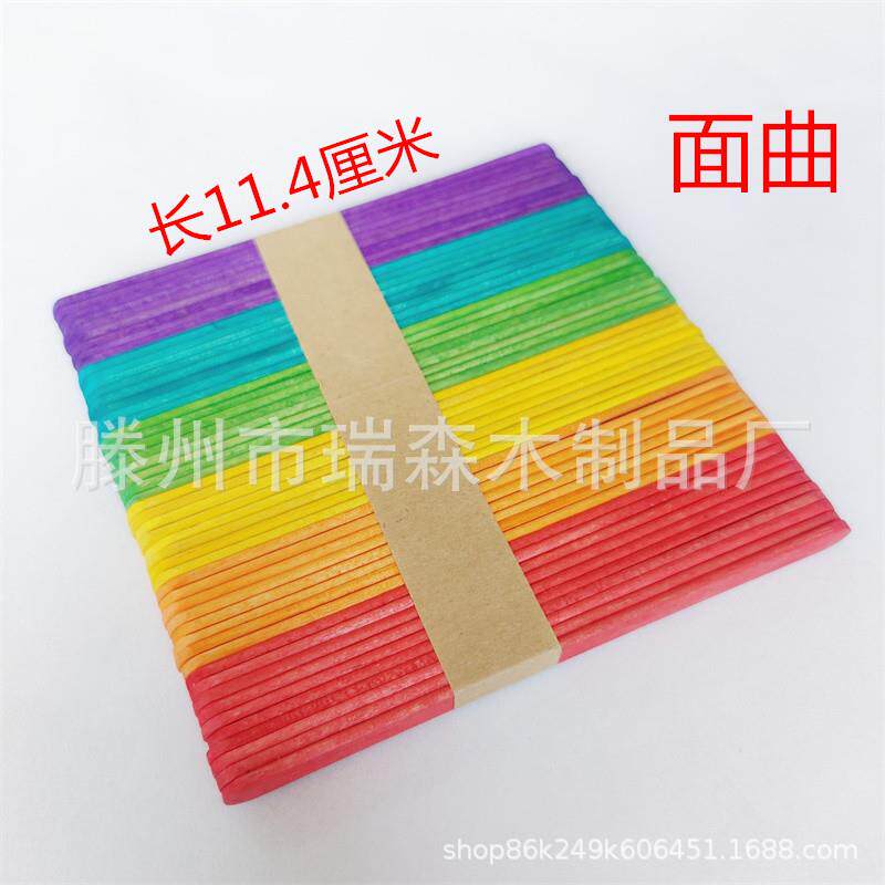 雪糕棒114*10*2彩色面曲木棍手工制作材料冰棍棒拼装材料