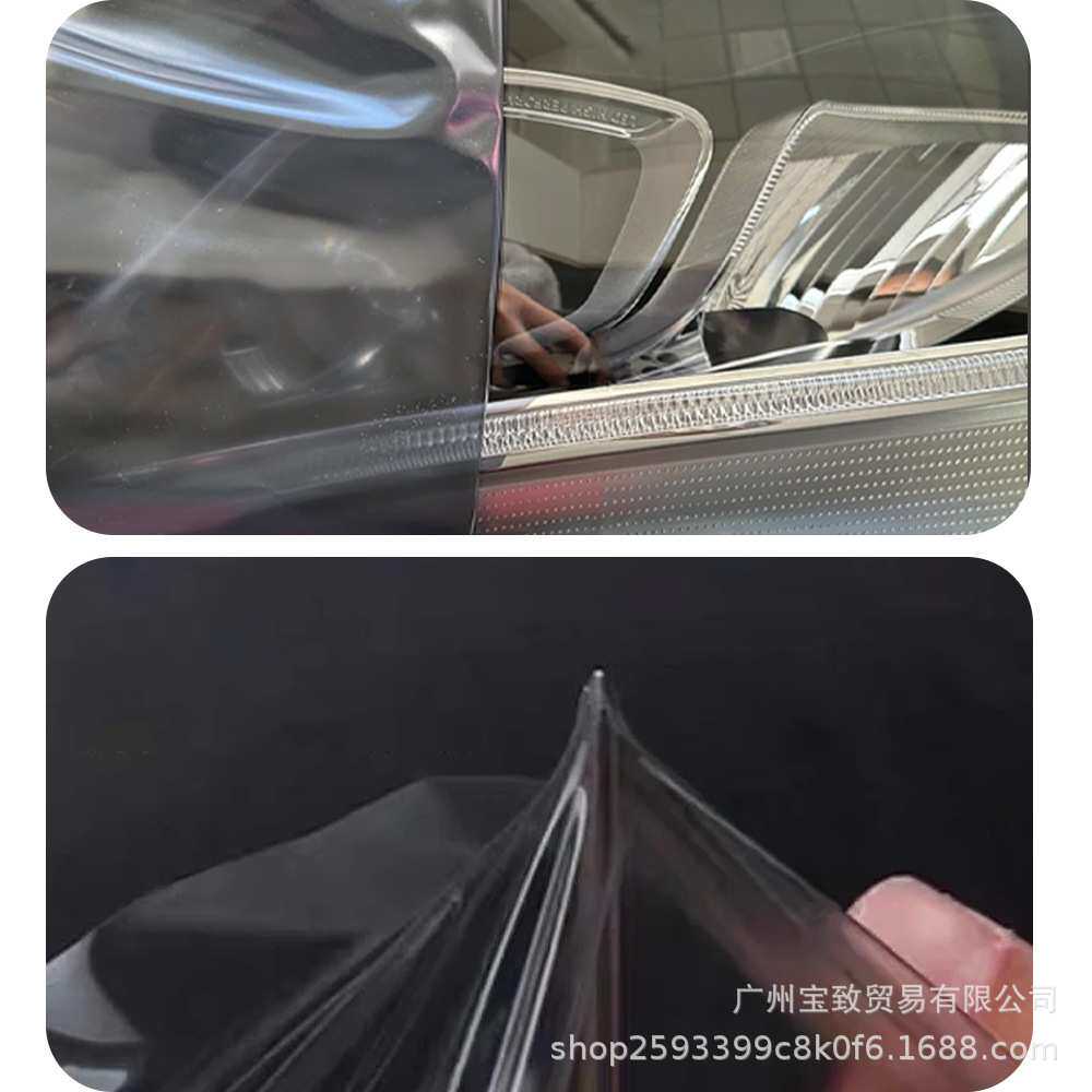 TPH汽车车灯改色膜 汽车大灯膜荧光黄灯膜雾灯贴纸熏黑后尾灯贴膜