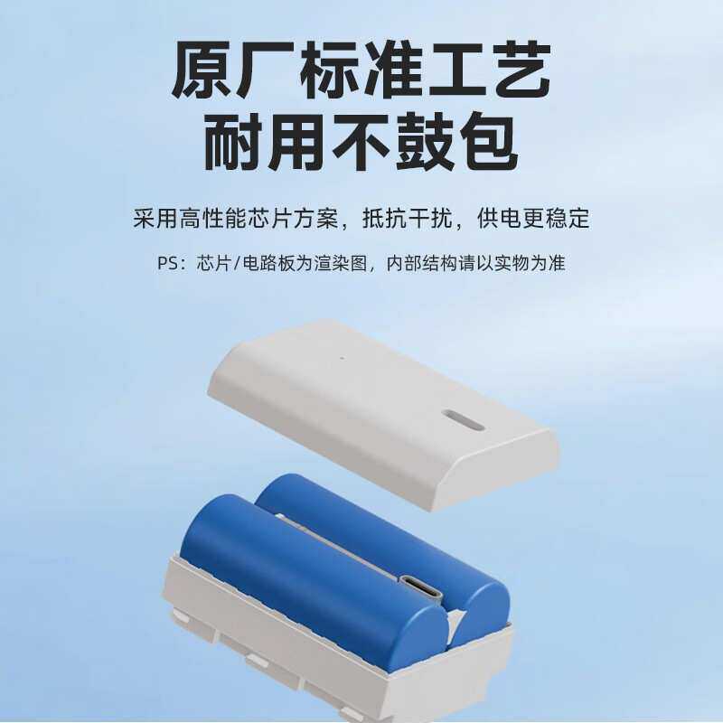 数魅LP-E6NH相机电池5d4直充电池 A7M4 A7M3 A6600 A9M2 FX30单反
