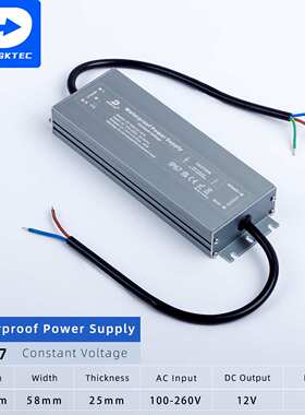 防水电源12V24V200W300WLED灯带灯条12V地埋灯洗墙灯开关电源
