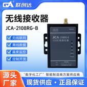 无线接收器JCA 2108RG B智能数据采集数据通信无线网关温度监控