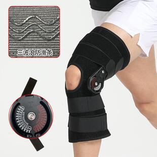 护膝可调节关节固定支具膝部髌骨半月板固定器透气转轴调节护腿套