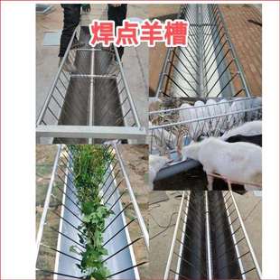 双面羊槽子喂羊槽子料槽吃草喂羊食槽加宽羊料槽加厚羊槽食槽全套