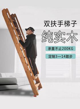 家用室内别墅阁楼楼梯实木梯子直梯复式登高梯子折叠木质登高楼梯