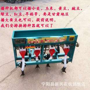 小麦条播机下种量可调小麦播种机手扶车带的绿豆红豆大豆豌豆播种