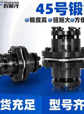 DBL11免键式胀套单双膜片联轴器大扭矩弹性连轴器厂家胀紧型