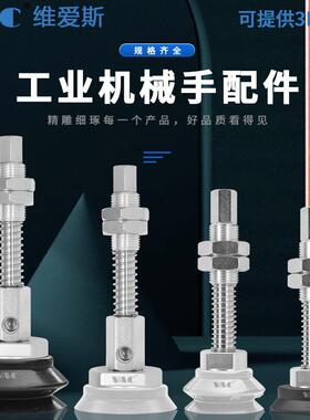 机械手重载吸盘重载型金具吸盘ZPT32HNJ25-B01-A18H40/H50/H125